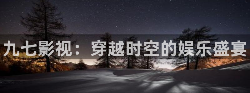 uu影院官网