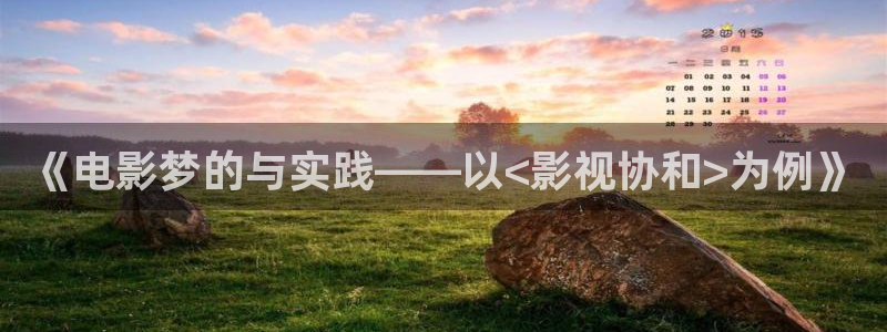 uu影院官网