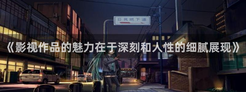 26uuu影院亚洲欧美综合