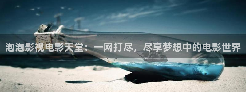 uuess影院